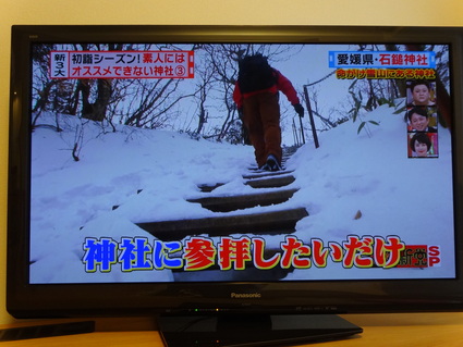 素人にはオススメできない神社〜石鎚神社〜_b0211091_13593086.jpg