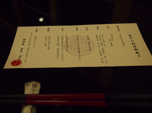 a0146493_2272417.png