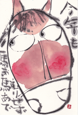 a0030594_2035870.gif