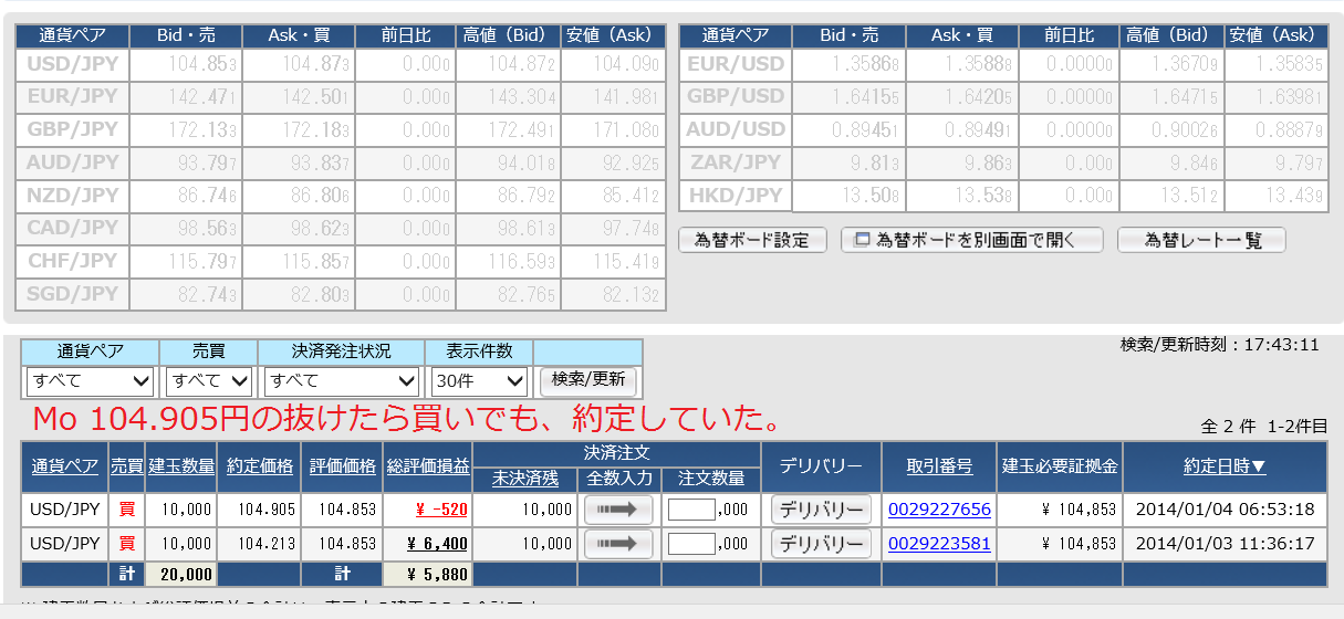 2014年1月04日　OCOで、利確売り注文_c0241996_18225352.png