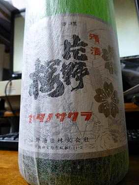 四半世紀ぶりの同窓会_e0022403_14264056.jpg