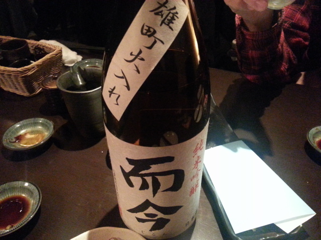 1/2 2014新年会Vol.2 taki滝 @ 渋谷_b0042308_11514529.jpg