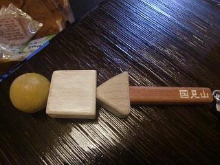 渓谷の隠れ宿 祖谷美人 風呂 部屋 かおりんの Wonderful Opportunity 渓谷の隠れ宿 祖谷美人 風呂 部屋 かおりんの Wonderful Opportunity