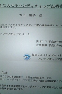 f0085810_21342062.png