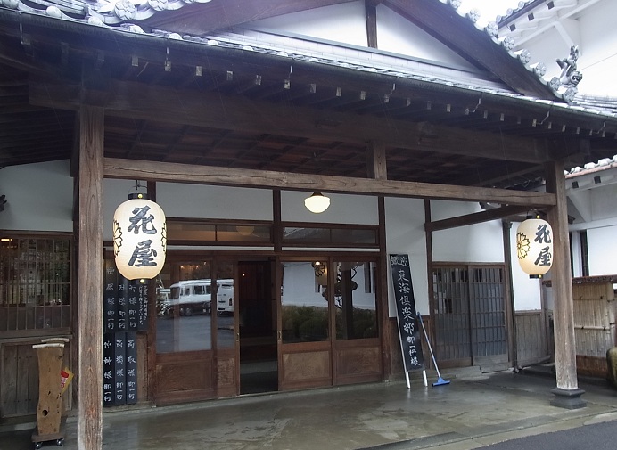 別所温泉 旅館花屋 滞在記 ずっとそばに