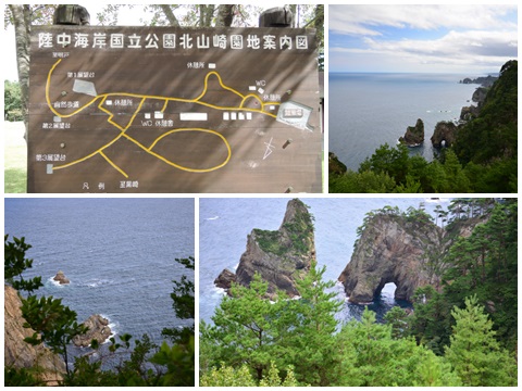 2013.9.22 岩手旅行記　４_f0046614_21532555.jpg