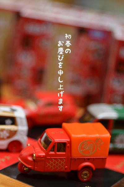 f0148619_11194497.jpg