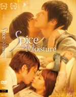 AV鑑賞 Spice→Moisture_c0304922_15281224.jpg