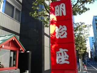 謹賀新年。。_f0113224_049254.jpg