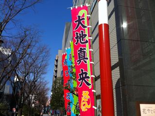謹賀新年。。_f0113224_0494310.jpg