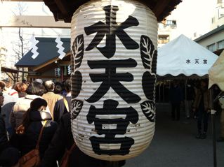 謹賀新年。。_f0113224_0501064.jpg