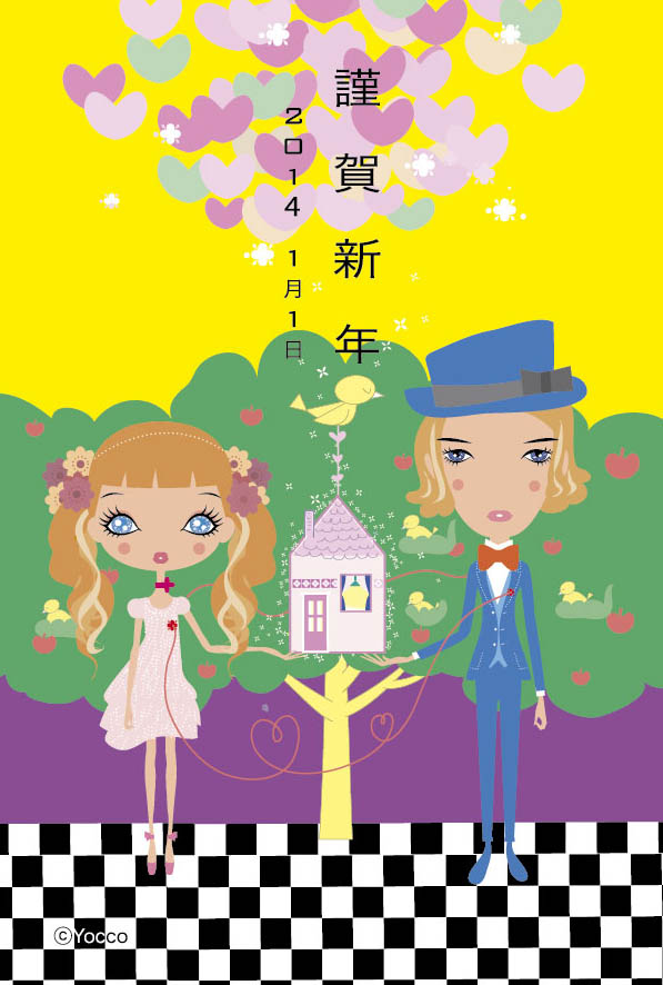 2014. 1/5 あけましておめでとうございます。_e0213444_21151666.jpg