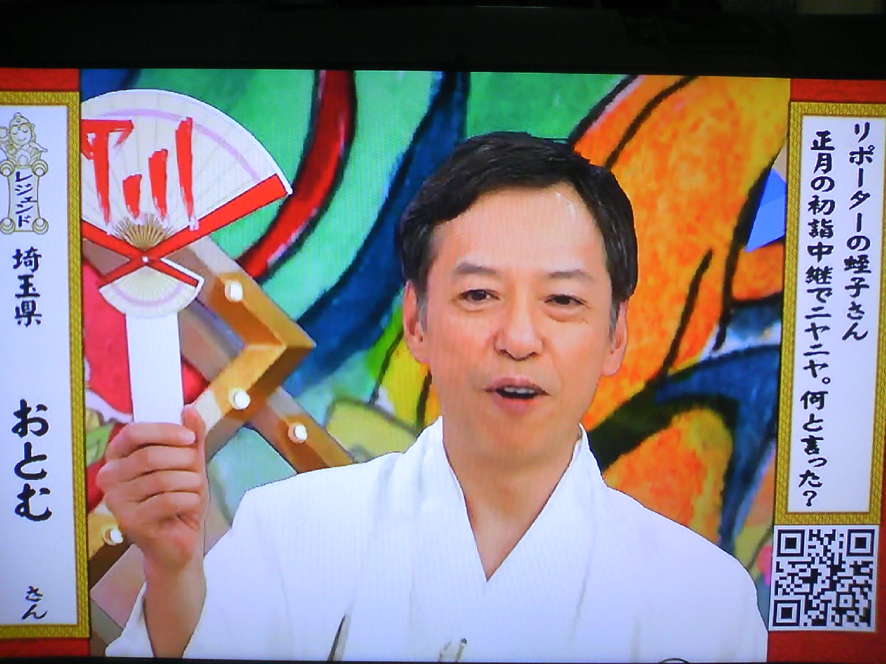 1月5日の日記 Nhk 着信御礼 ケータイ大喜利お正月スペシャル で採用されました Life A Blue 3 1月5日の日記 Nhk 着信御礼 ケータイ大喜利お正月スペシャル で採用されました Life A Blue 3