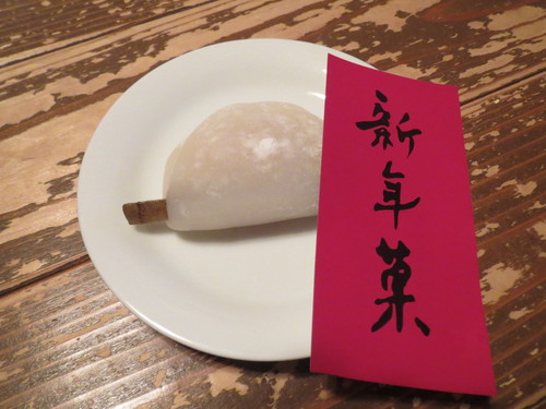 お正月・・・_a0160153_22504810.jpg