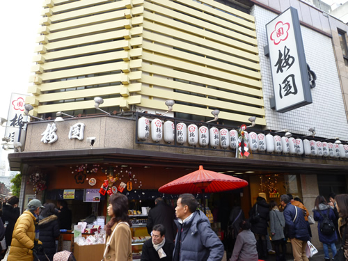 梅園 本店_c0152767_212592.jpg