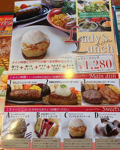 町田多摩境 ブロンコビリー サラダバーのパスタはお店によって味が違うのかな Chokoballcafe 町田多摩境 ブロンコビリー サラダバーのパスタはお店によって味が違うのかな Chokoballcafe