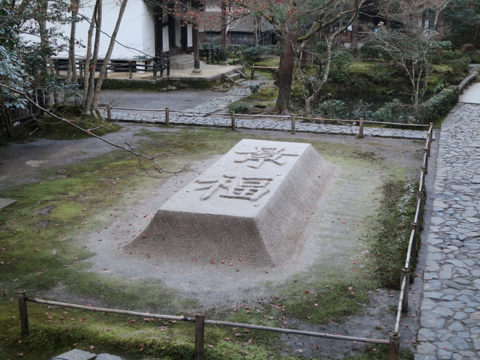年末年始の京都（2013年～2014年）_f0274387_18543494.jpg