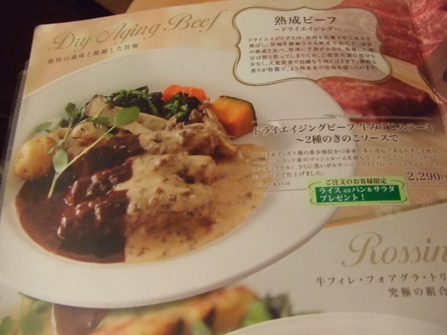 デニーズ_f0076001_0155252.jpg