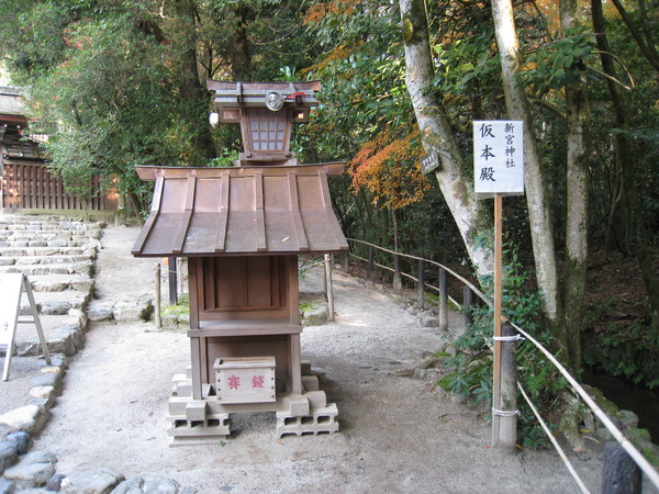 上賀茂神社(かみがもじんじゃ)②_d0287413_1436442.jpg