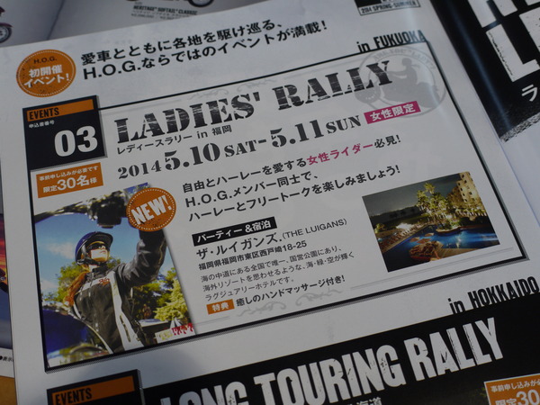 旅の道連れ、募集中！（笑）_a0169219_9325338.jpg