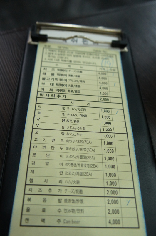 b0192820_21594623.jpg