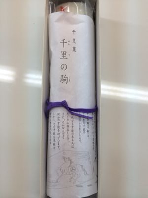 f0147821_23144659.jpg