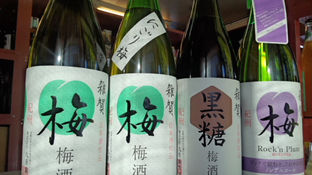 【日本酒】 雑賀 おりがらみ 純米吟醸 無濾過生酒 限定 新酒25BY_e0173738_10413898.jpg