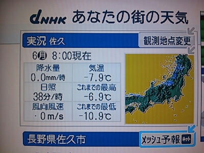 a0292043_8251445.jpg