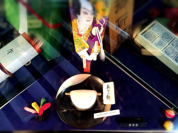 老松 嵐山店_e0292546_2315872.jpg