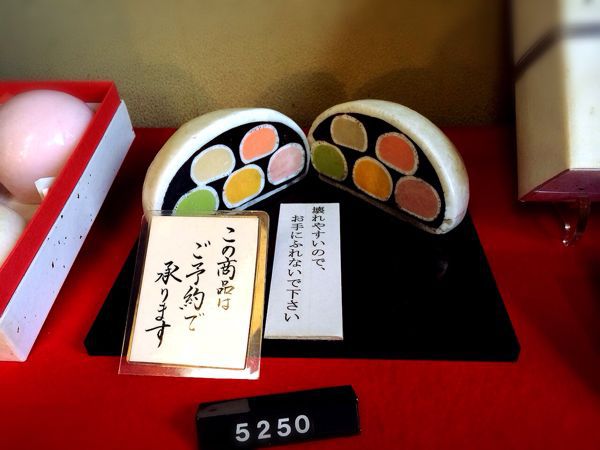 老松 嵐山店_e0292546_2315983.jpg