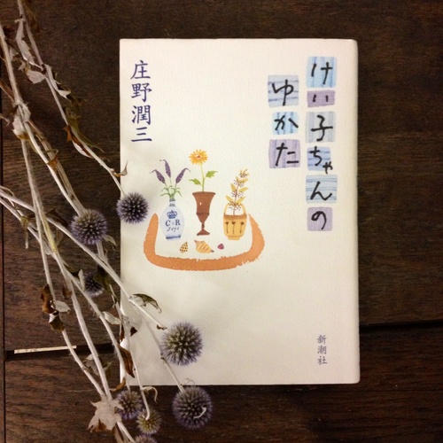 「貝ボタンと古い洋書のページで作るコラージュカード」ワークショップのお知らせ。_e0060555_18362168.jpg