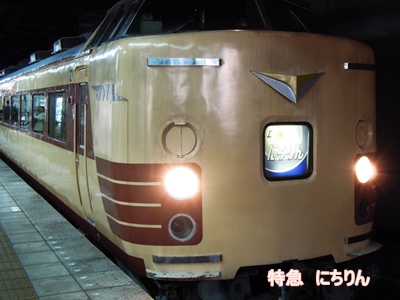 列車で湯布院旅行♪ その1_d0054461_12384140.jpg