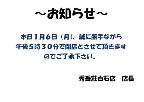 b0209862_13254479.jpg