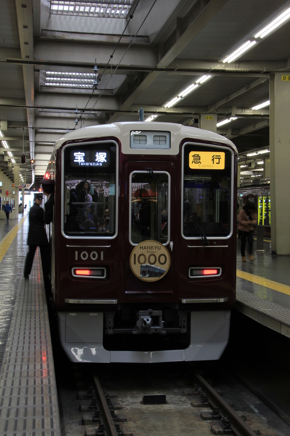 阪急1001F 急行運用_d0202264_5344879.jpg