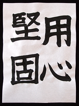 c0256166_14363216.jpg
