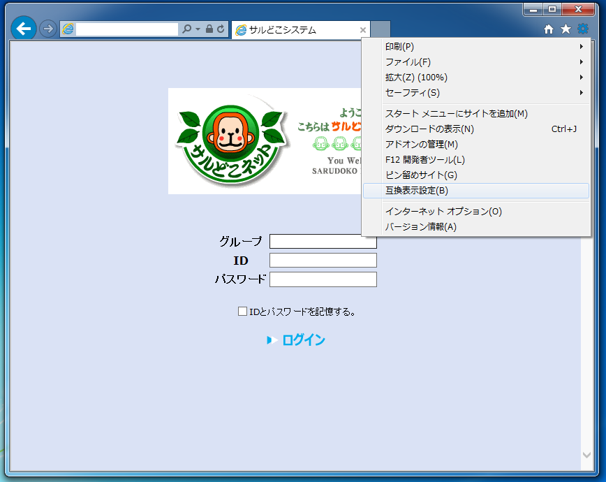 b0247268_7354056.png