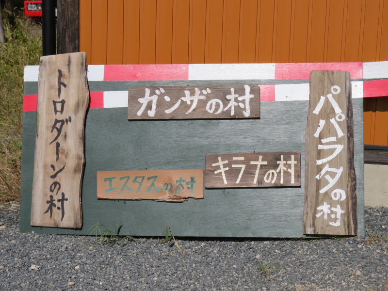 a0167480_14184699.jpg