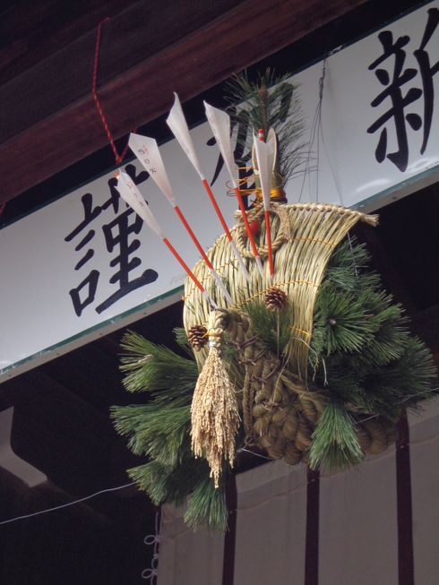 初詣　上賀茂神社_e0262580_1817223.jpg