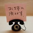 本日_f0172281_8192822.jpg