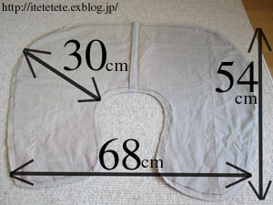 授乳クッションの作り方 オランダせんべぇ