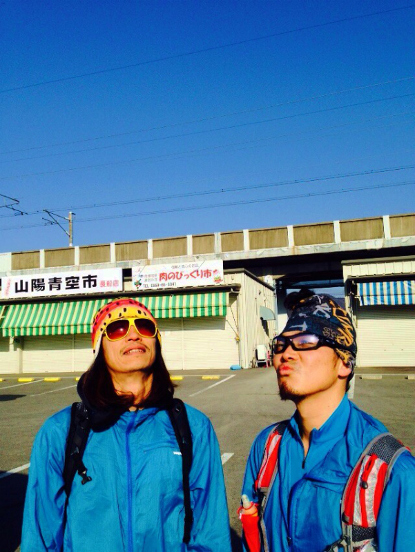 New Year Trail in KUMAYAMA 熊山_b0220886_16324343.jpg