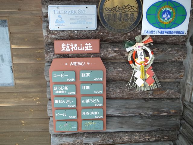 e0271890_23132001.jpg