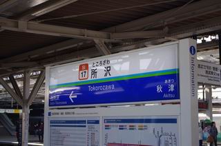 e0094492_94579.jpg