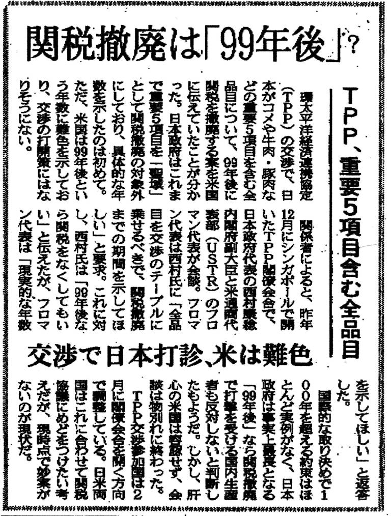 99年後?_d0136506_1250183.jpg