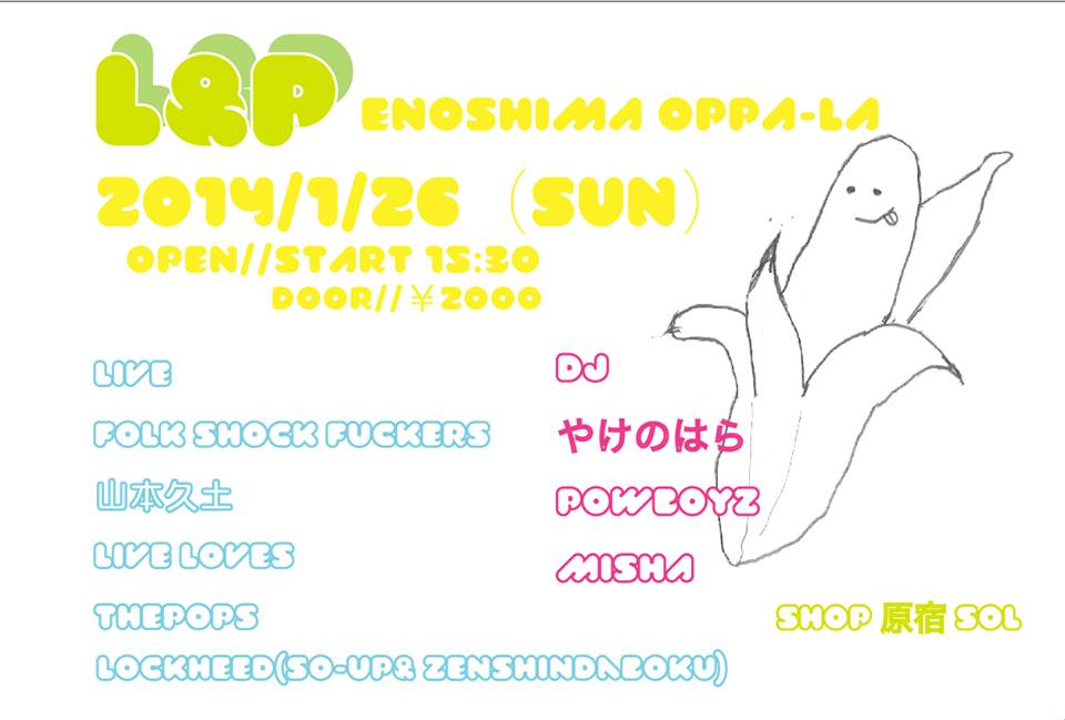 謹賀新年!!!!!!!!!!!!!!_d0106911_20402880.jpg