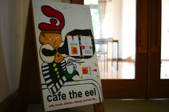 CAFE THE EEL_a0122528_913327.jpg