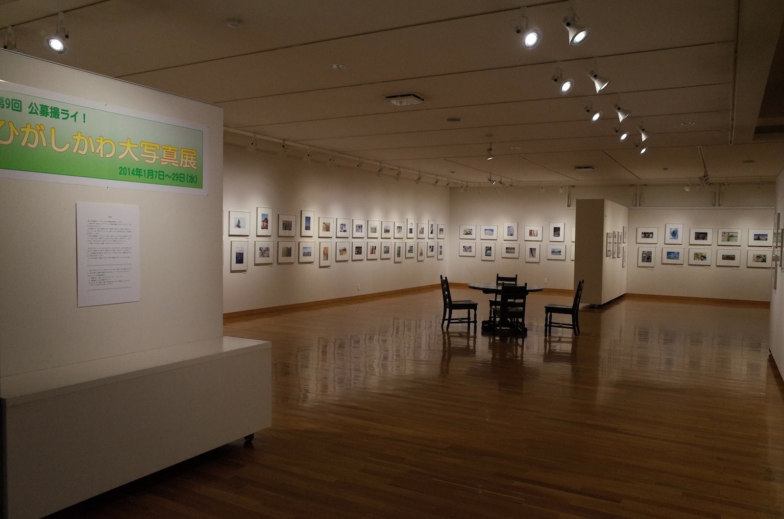 東川町文化ギャラリー展示情報_b0187229_19484136.jpg