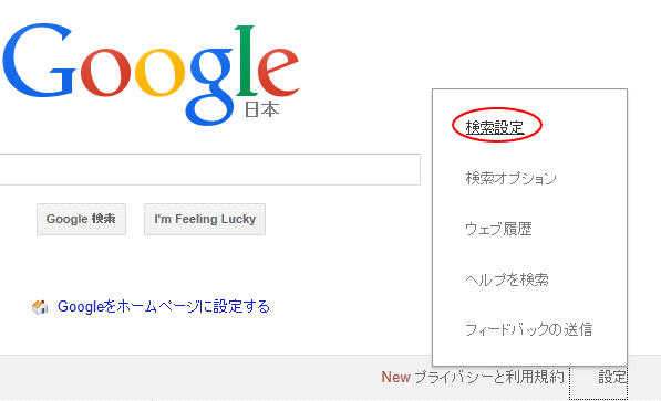 Googleの選択した検索結果を新しいウィンドウで開く 初心者のためのoffice講座 Supportingblog1