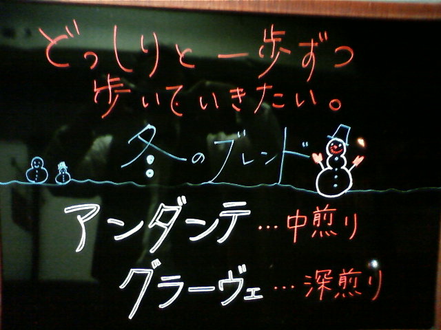 ~時に軽やかに、時にずっしりと~_e0120837_14213967.jpg
