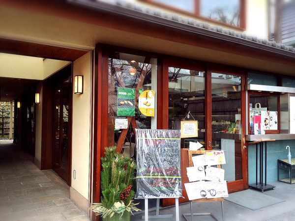 よーじやカフェ 嵐山店_e0292546_18383544.jpg